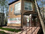 Парта (Narimanova Avenue, 94А), stationery store
