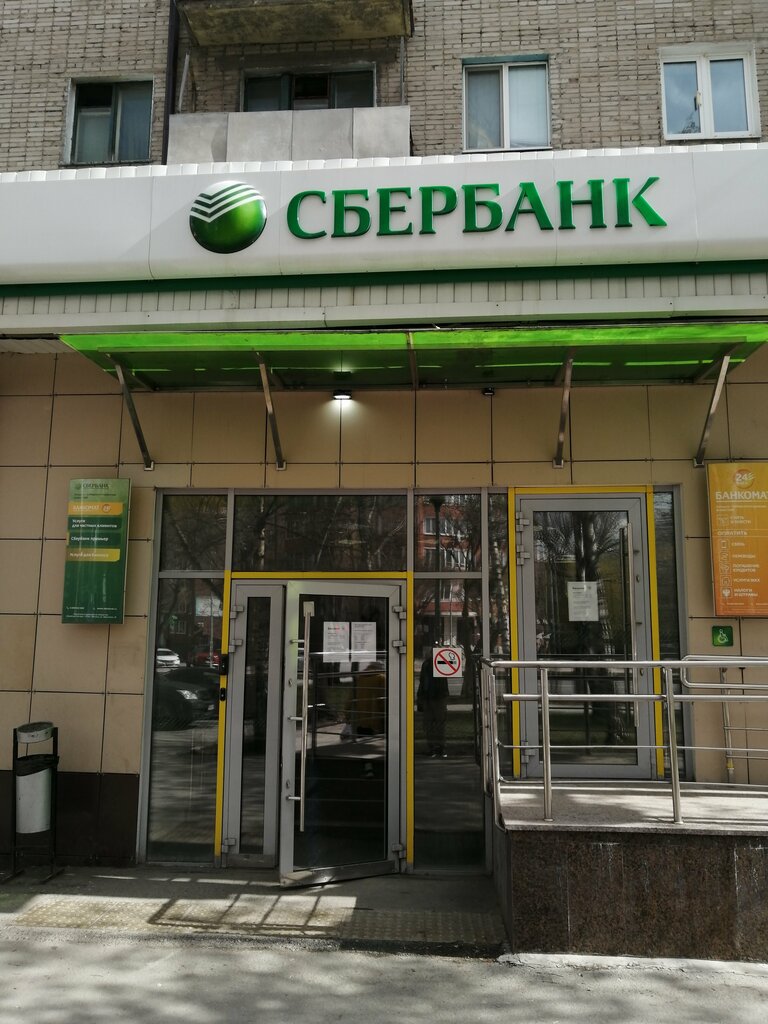 Банк СберБанк, Тюмень, фото