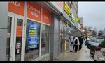 Сота (Kommunisticheskaya Street, 18) ، تصليح الهواتف