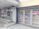Аниме (Klementa Gotvalda Street, 11А) ، دمى وألعاب
