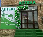 Аптека (selo Manaskent, ulitsa R. Dzhangishiyeva, 9), pharmacy