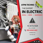 Amir Technological Projects Managements (66/50, Sheikh Ammar Bin Humaid Street, Tallah 2, Southern Sector, Ajman), information website