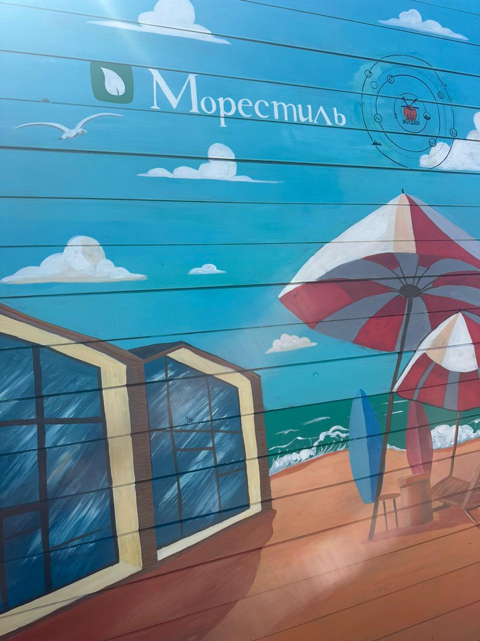 Фото МореСтиль - Экспедиция