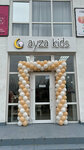 Ayza kids (Строительная улица, 24), tienda de ropa para niños