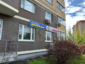 Фото 5 автошколы «Дилижанс»