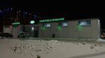 Jazz Self (Salmyshskaya street, 71к3) ، غسيل سيارة