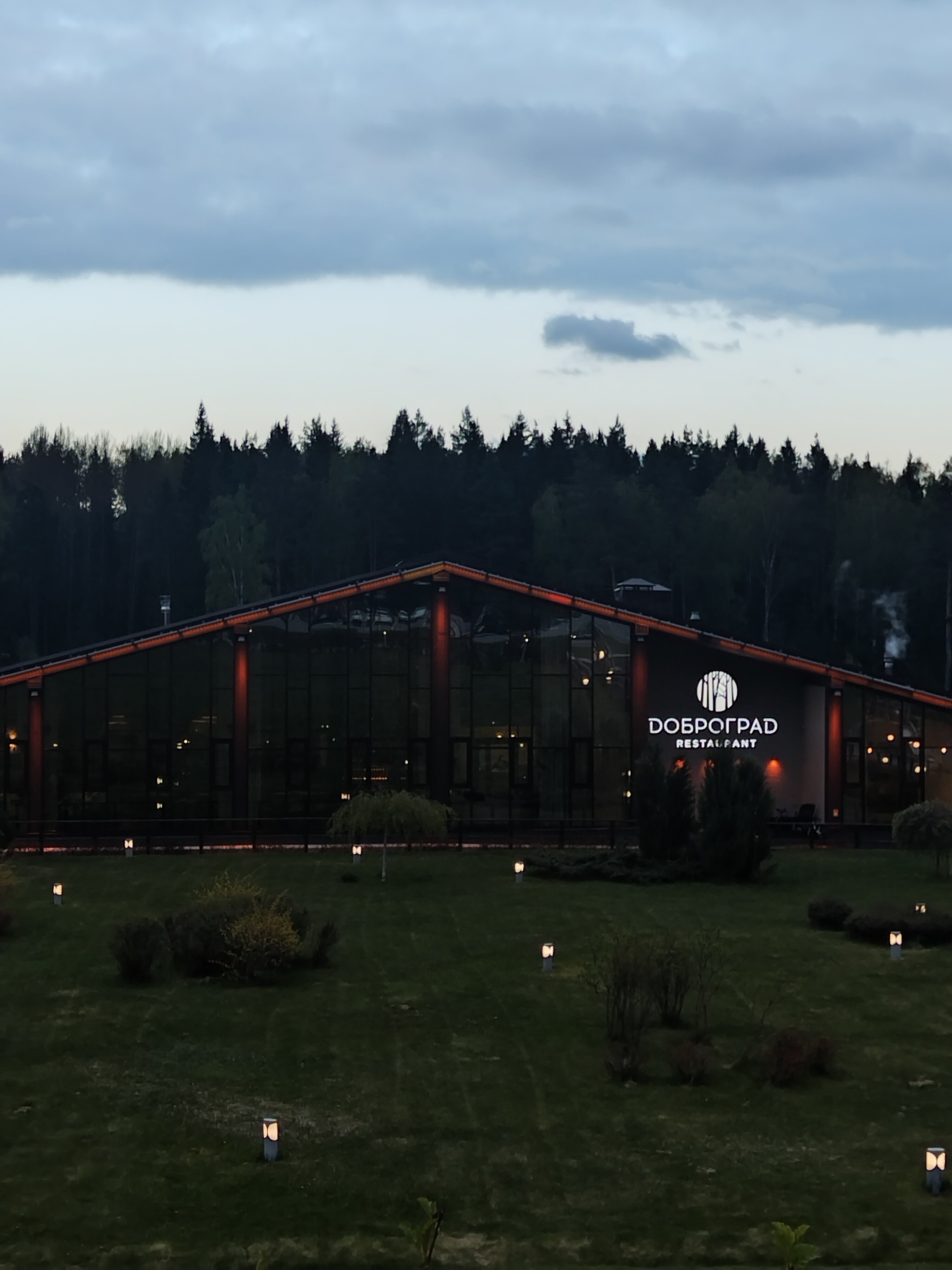 Фото Доброград Village