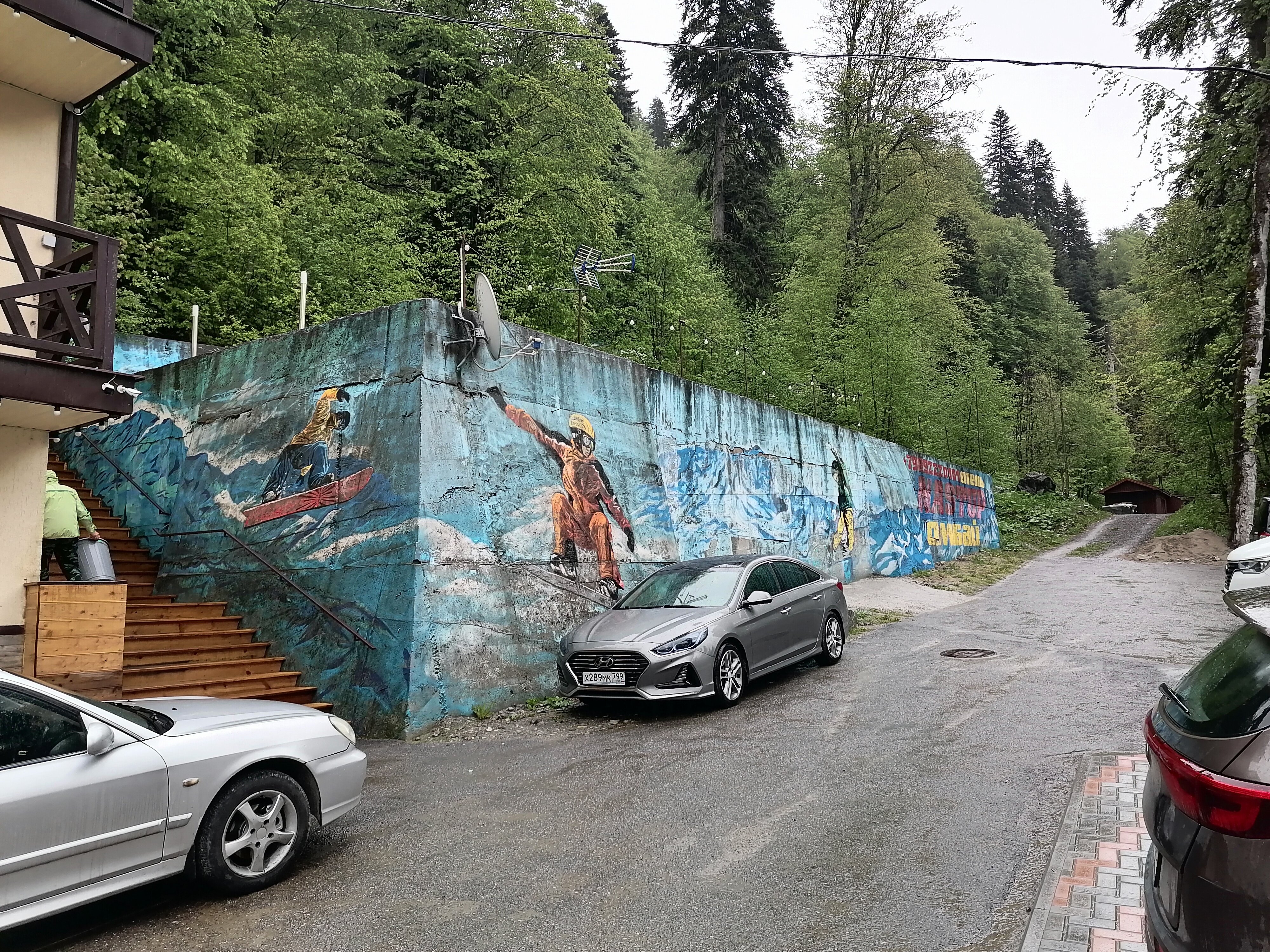 Фото Наступ