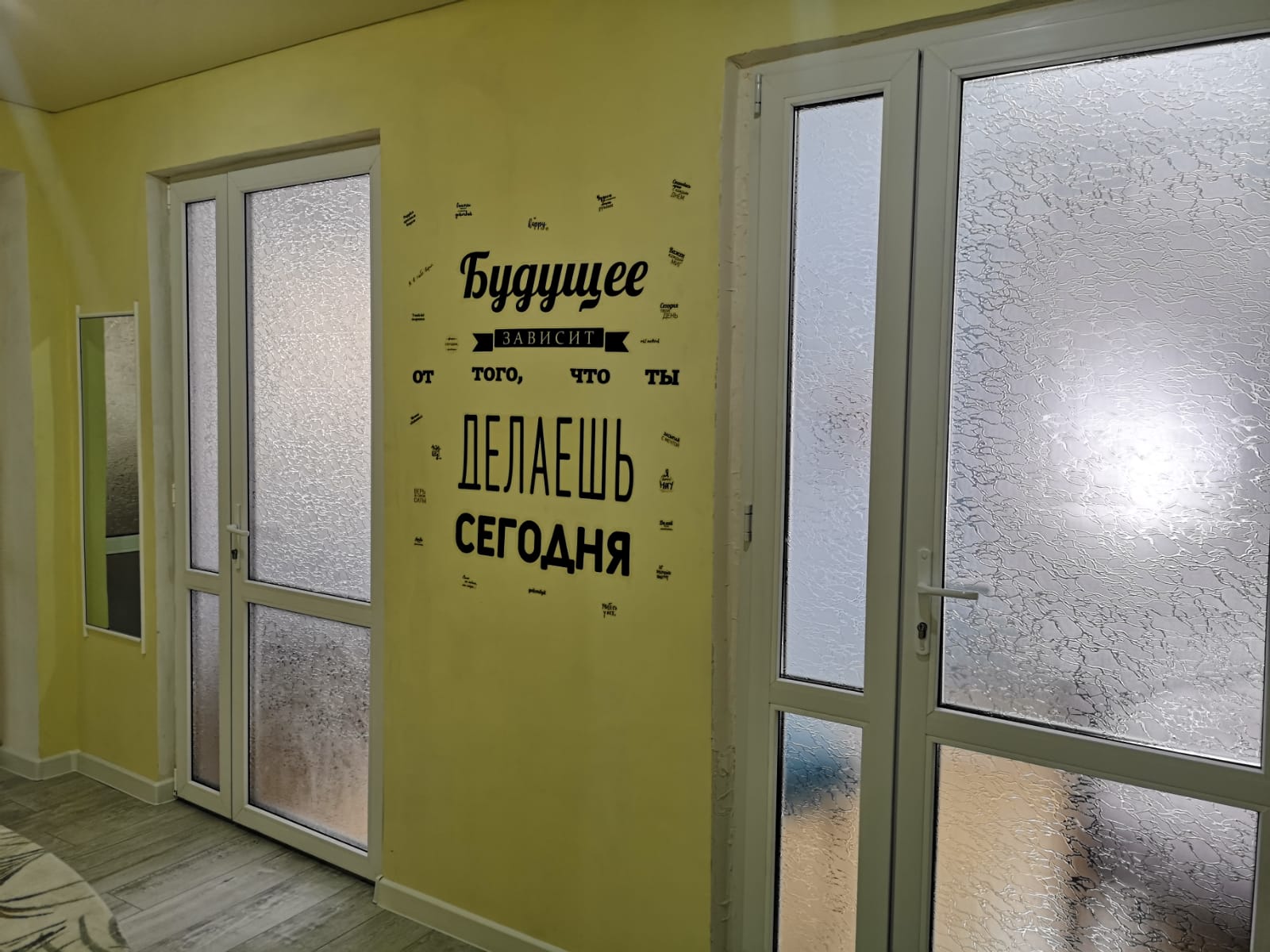 Фото Как дома