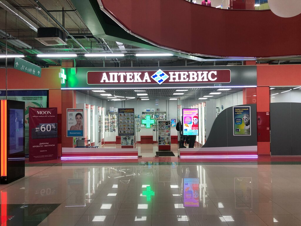 Pharmacy Невис, Kingisepp, photo