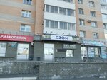 MasterHome Service (Malahova Street, 44), appliance repair