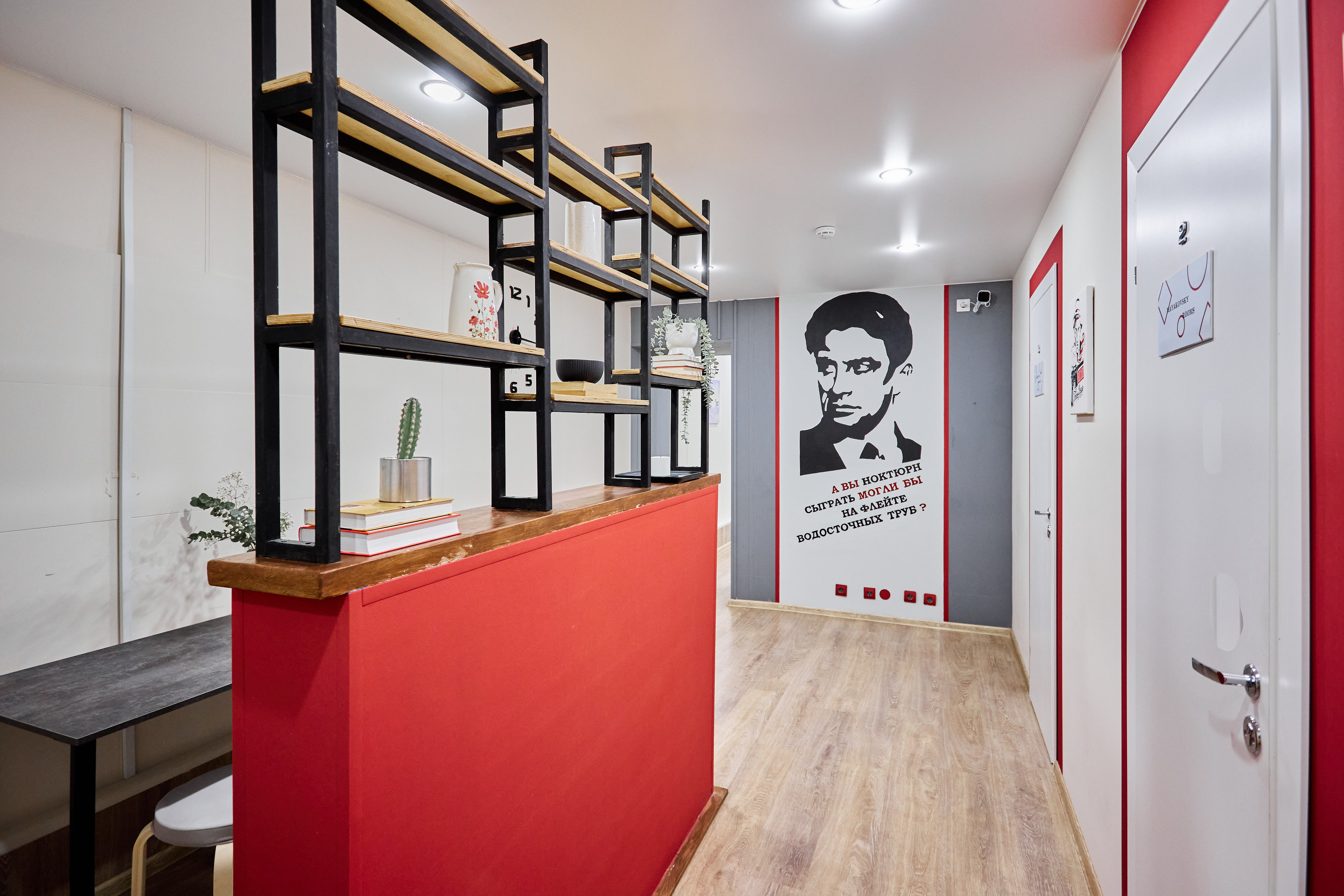 Фото Mayakovsky rooms