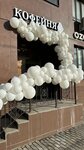 Anushik_sweets (Olimpiyskaya Street, 1к2), coffee shop