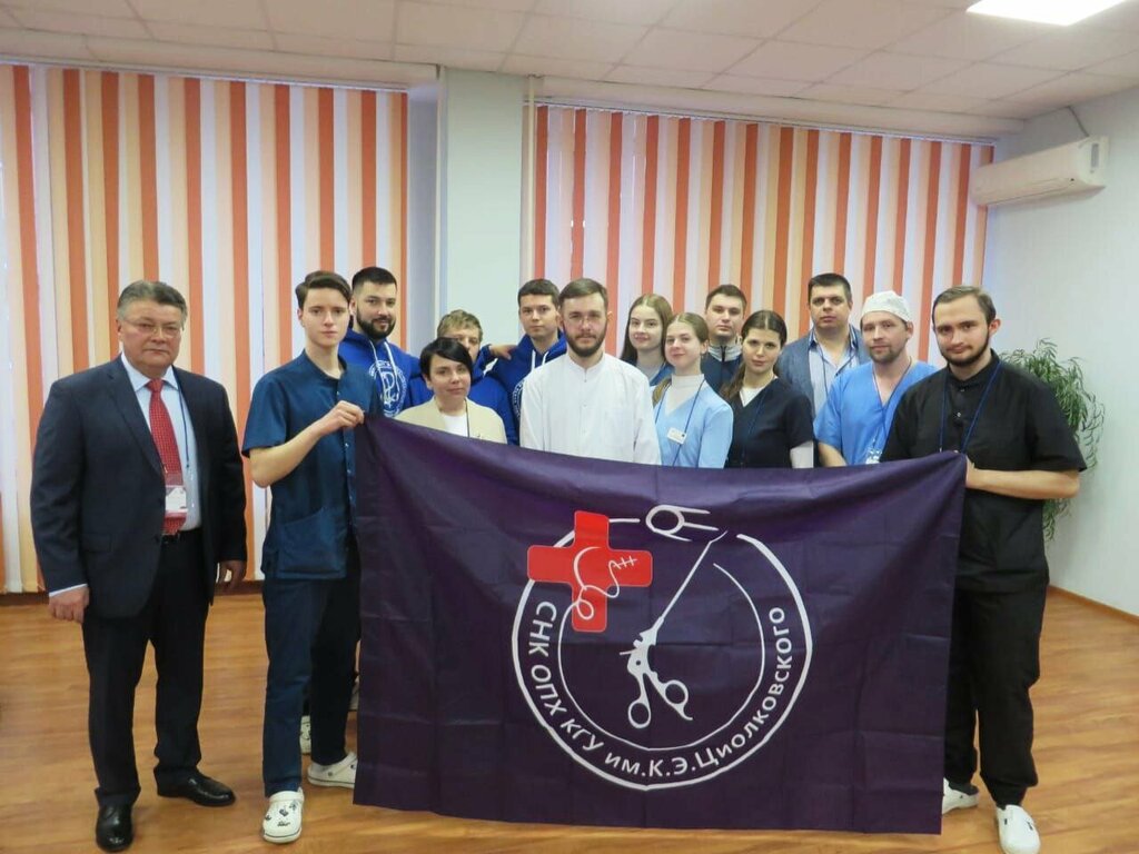University КГУ имени К.Э. Циолковского, медицинский институт, Kaluga, photo