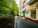 INVITRO (Shmitovsky Drive, 19) ، مختبر طبي