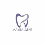 Альба-дент (бул. Гагарина, 77А, Пермь), стоматологическая клиника в Перми