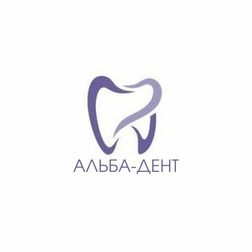 Альба-дент