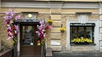 Delifleur (Sapyorniy Lane, 23), floristeria