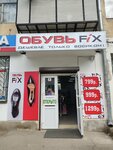 ОбувьFiX (ulitsa Ashurova, 16), shoe store