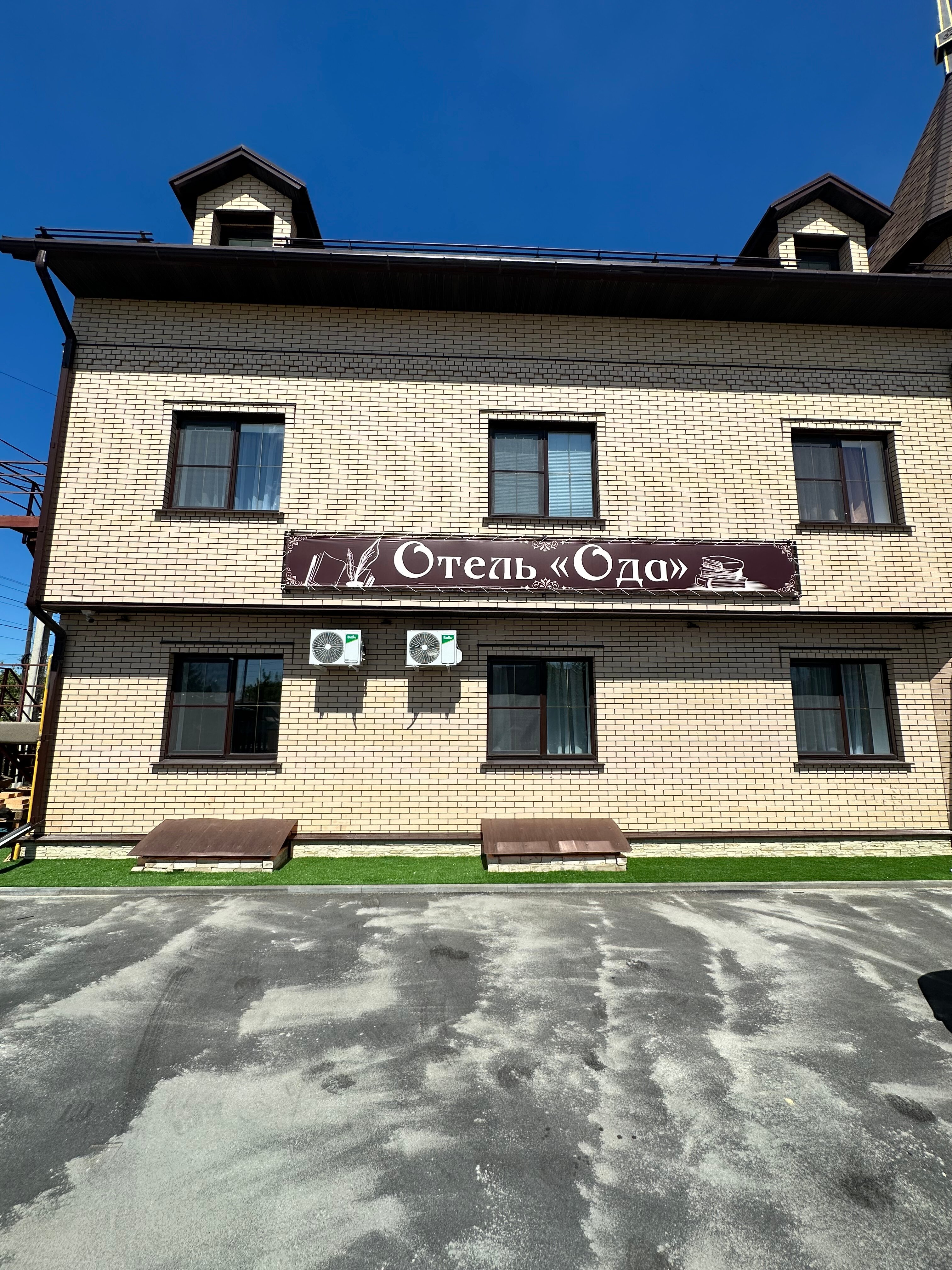 Фото отеля 1