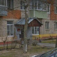 Шатурская больница Стоматологическое отделение