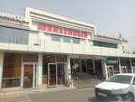 Лекси (Donskaya Street, 96/2), pharmacy