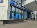 Eleksnet (Bakuninskaya Street, 1-3), payment terminal