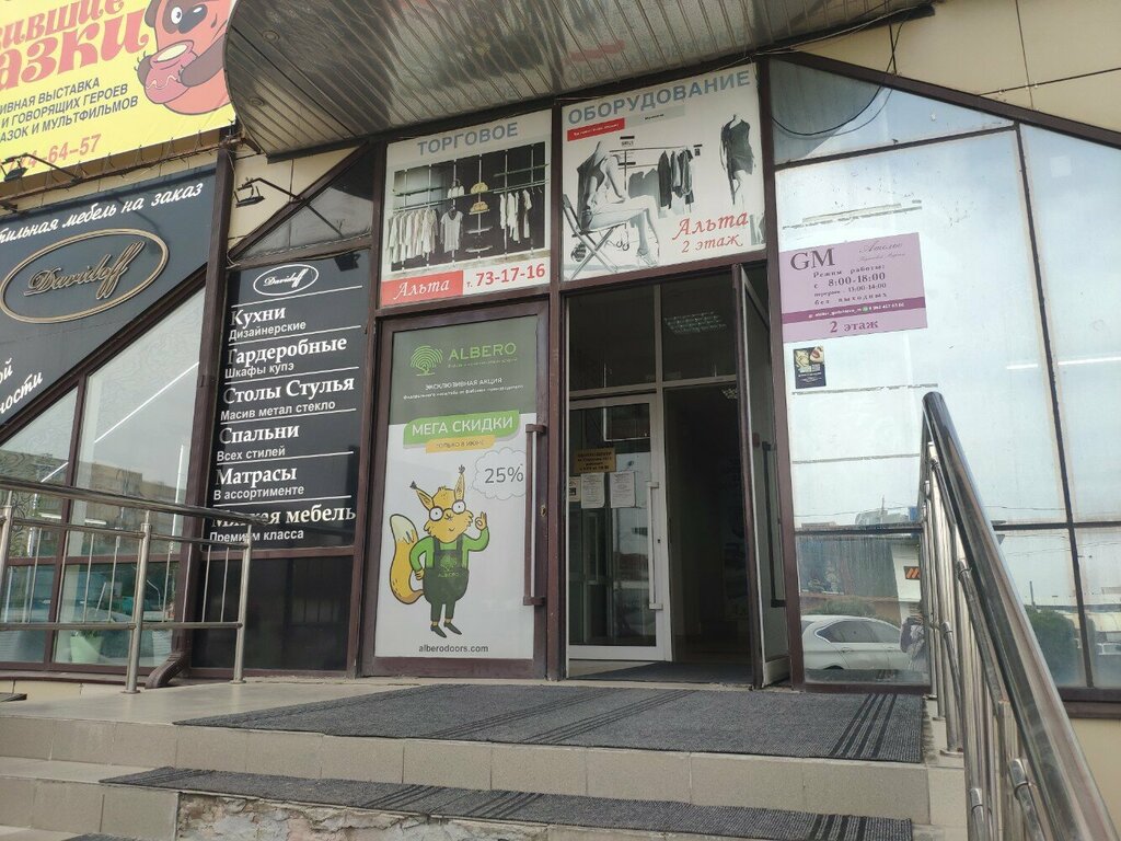 Yoga studio Душа, центр фитнеса и йоги, Stavropol, photo
