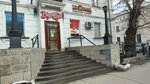 Belyj zamok (Lenina Avenue, 64), dairy products shop
