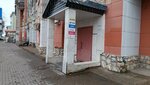 Большой маяк (Gazety Zvezda Street, 8), travel agency