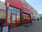 Ремонт телефонов (Vorovskogo Street, 112) ، تصليح الهواتف