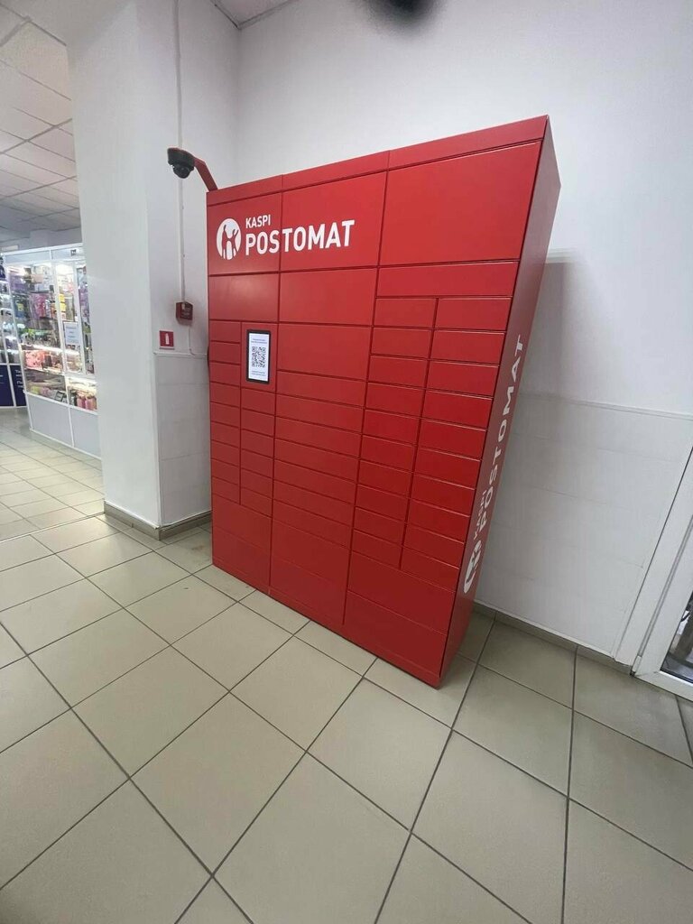 Parcel automat Kaspi Postomat, Pavlodar, photo