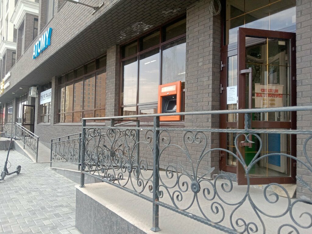 ATM Alatau City Bank, Astana, photo