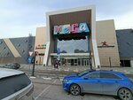 Ak Bars Bank (Pobedy Avenue, 141) ، آلة صرف النقود الأوتوماتيكية