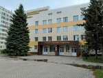 Ульяновская областная клиническая больница, Перинатальный центр (Tretyego Internatsionala Street, 7к1), centro perinatal