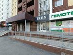 Elen (Universiteteskaya Naberezhnaya Street, 103) ، صالون تجميل