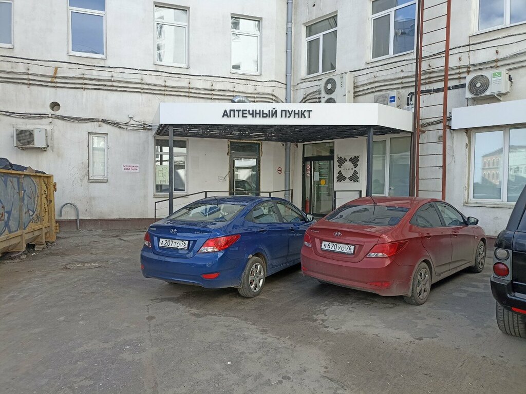 Pharmacy Аптечный пункт, Yaroslavl, photo