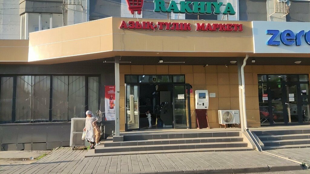 Payment terminal Qiwi, Chimkent, photo