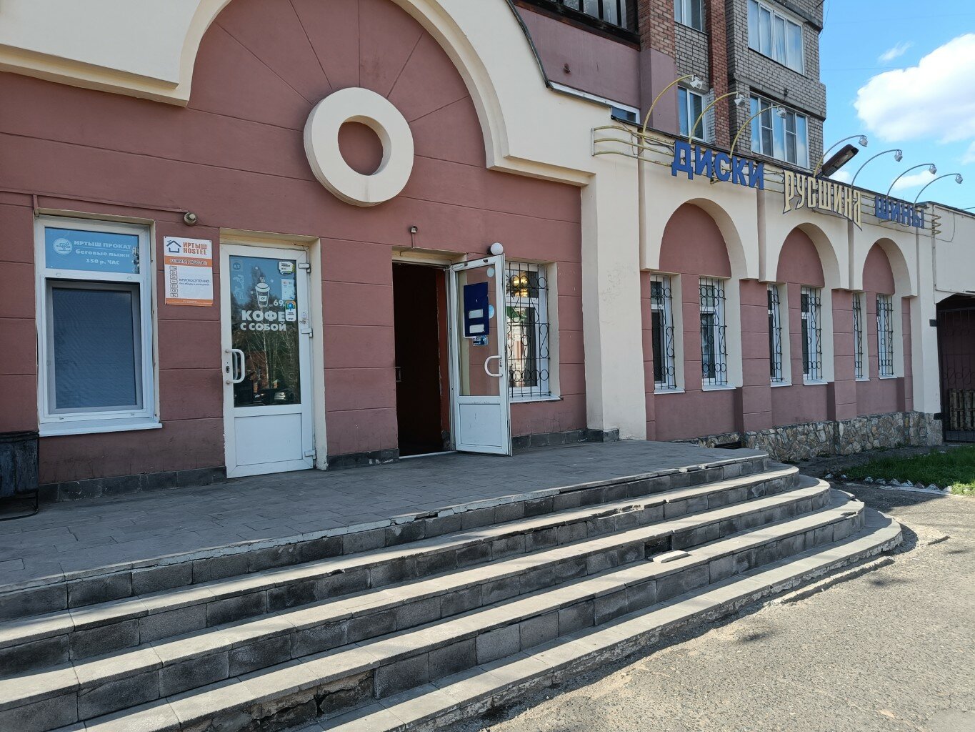 Фото Иртыш Хостел