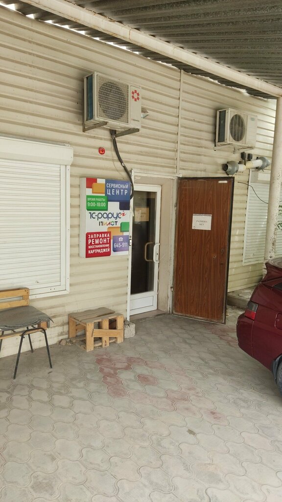 Office equipment service and repair Рарус пилот, сервисный центр, Astrahan, photo