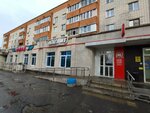 TelePay (Bogdana Khmelnitskogo Street, 109), payment terminal