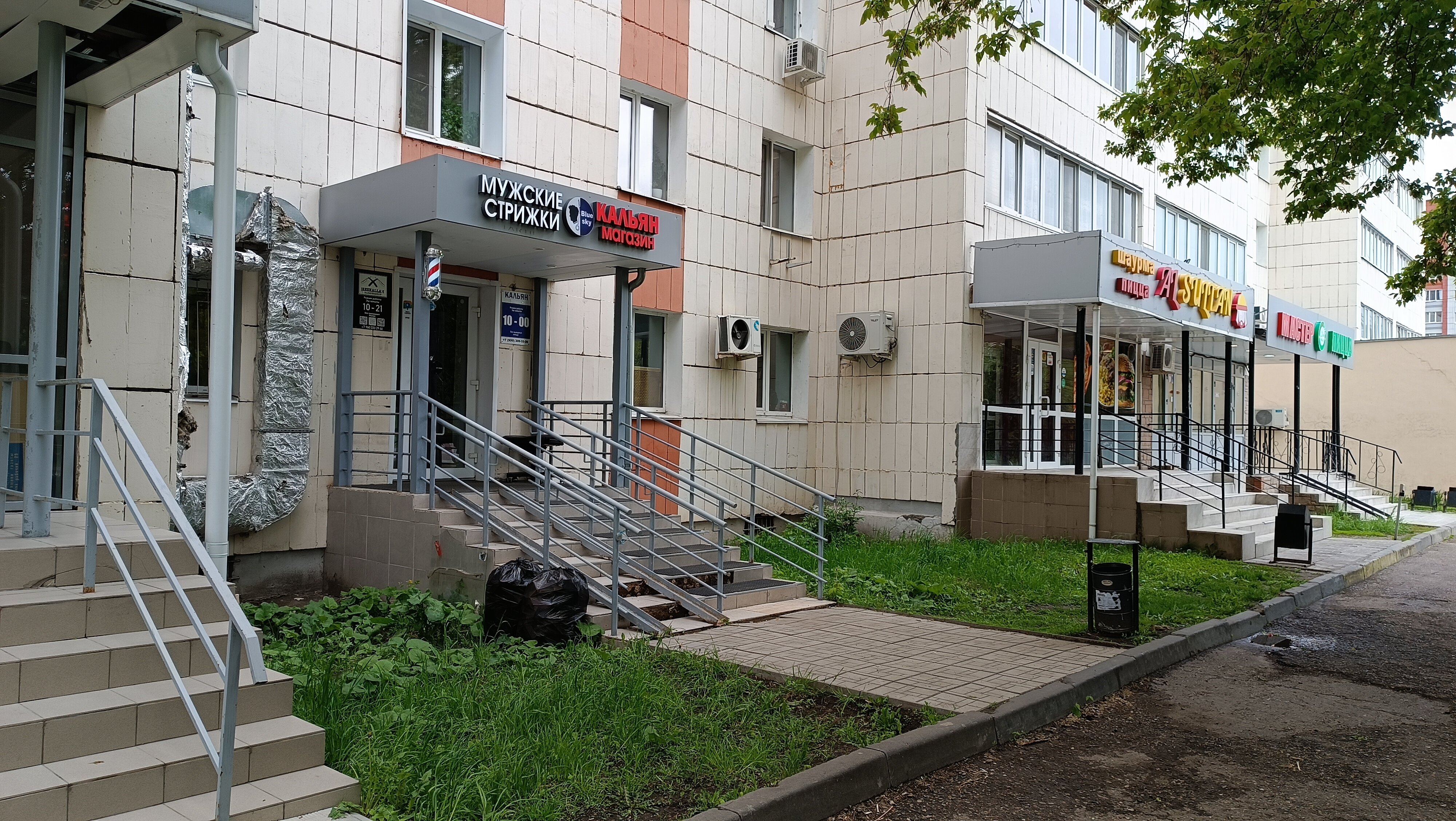 Семейный филиал на Академика Парина, 43 - МЦ Гармония