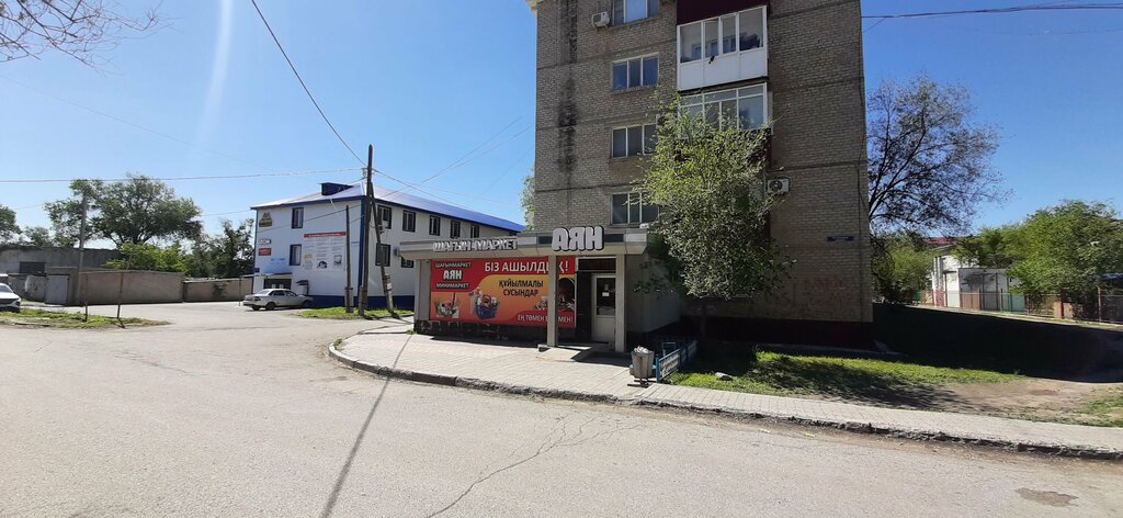 Grocery Ayan, Atyrau, photo