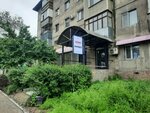 Мирдез (Toktogul Street, 200) ، التطهير وإزالة الطفيليات والآفات