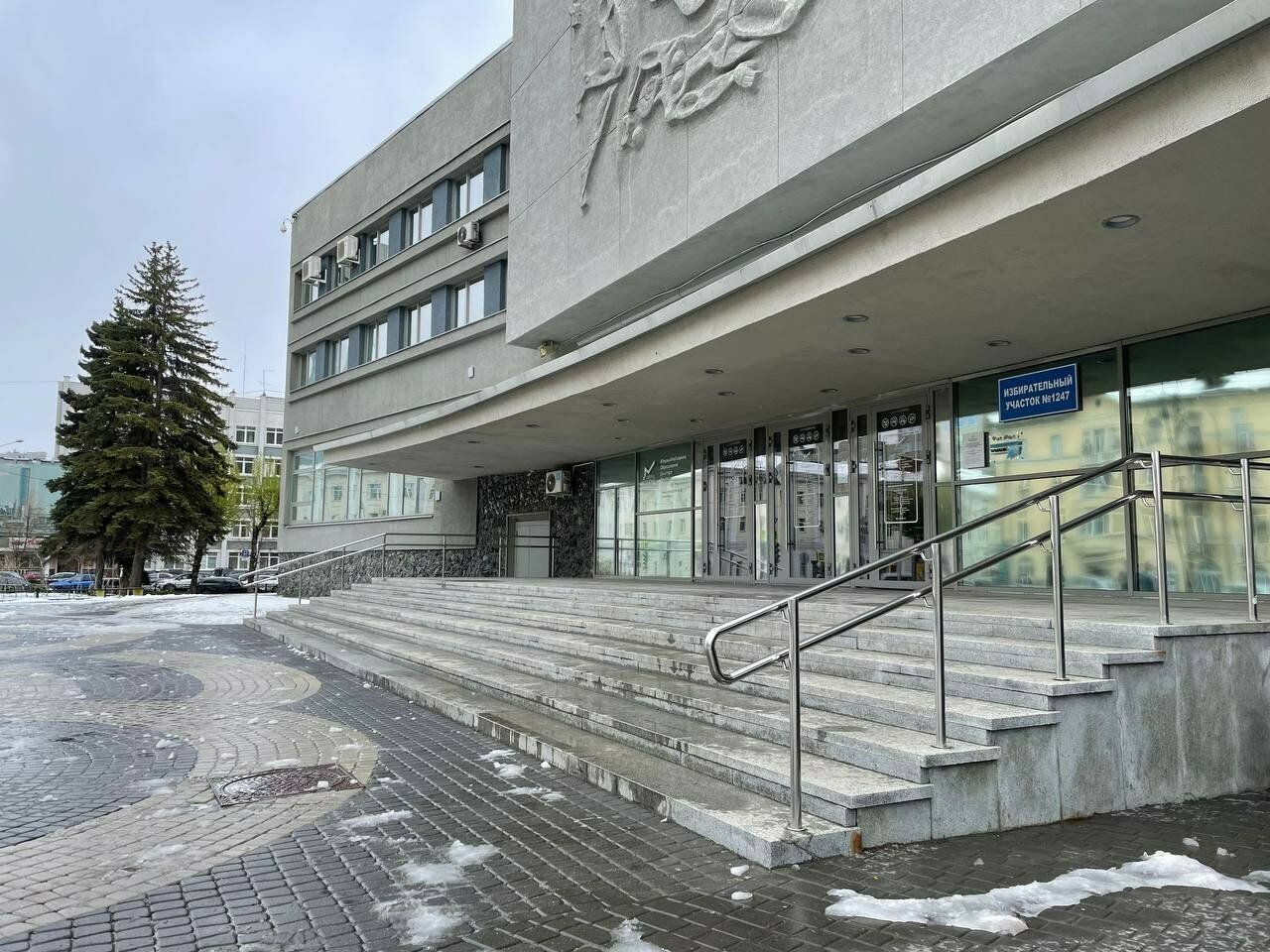 Екатеринбург дворец молодежи