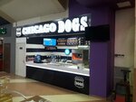 Chicago Dogs (Abay Avenue, 101), comida rápida