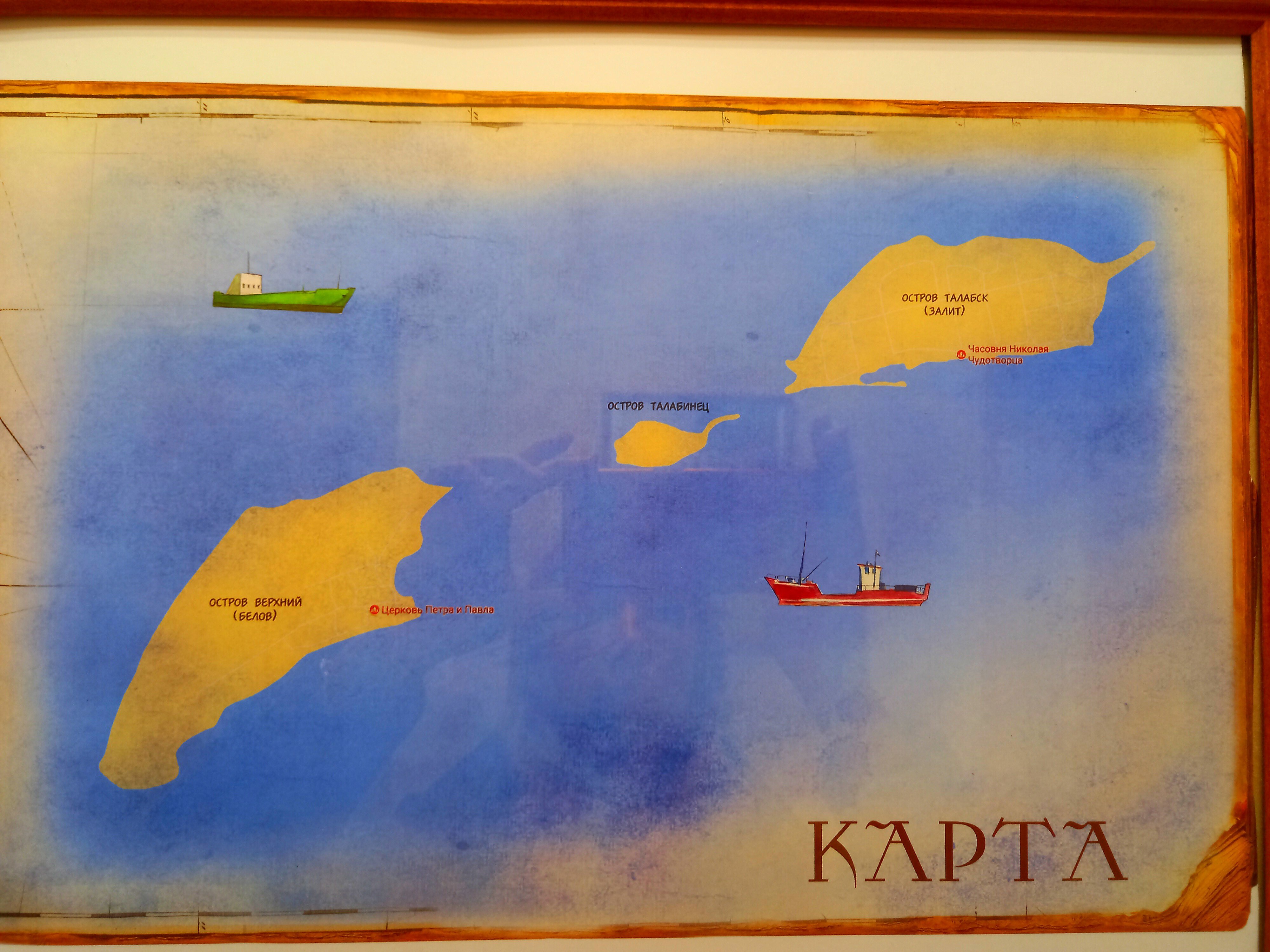 Фото Тихая гавань