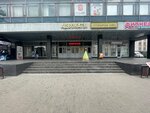 Отдел принудительного исполнения Железнодорожного района г. Гомеля (praspiekt Lienina, 10), bailiffs