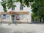 Batel (Sotsialisticheskiy Avenue, 130) ، متجر بيع العطور ومستحضرات التجميل