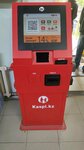 Kaspi.kz (Pushkin Street, 54), payment terminal